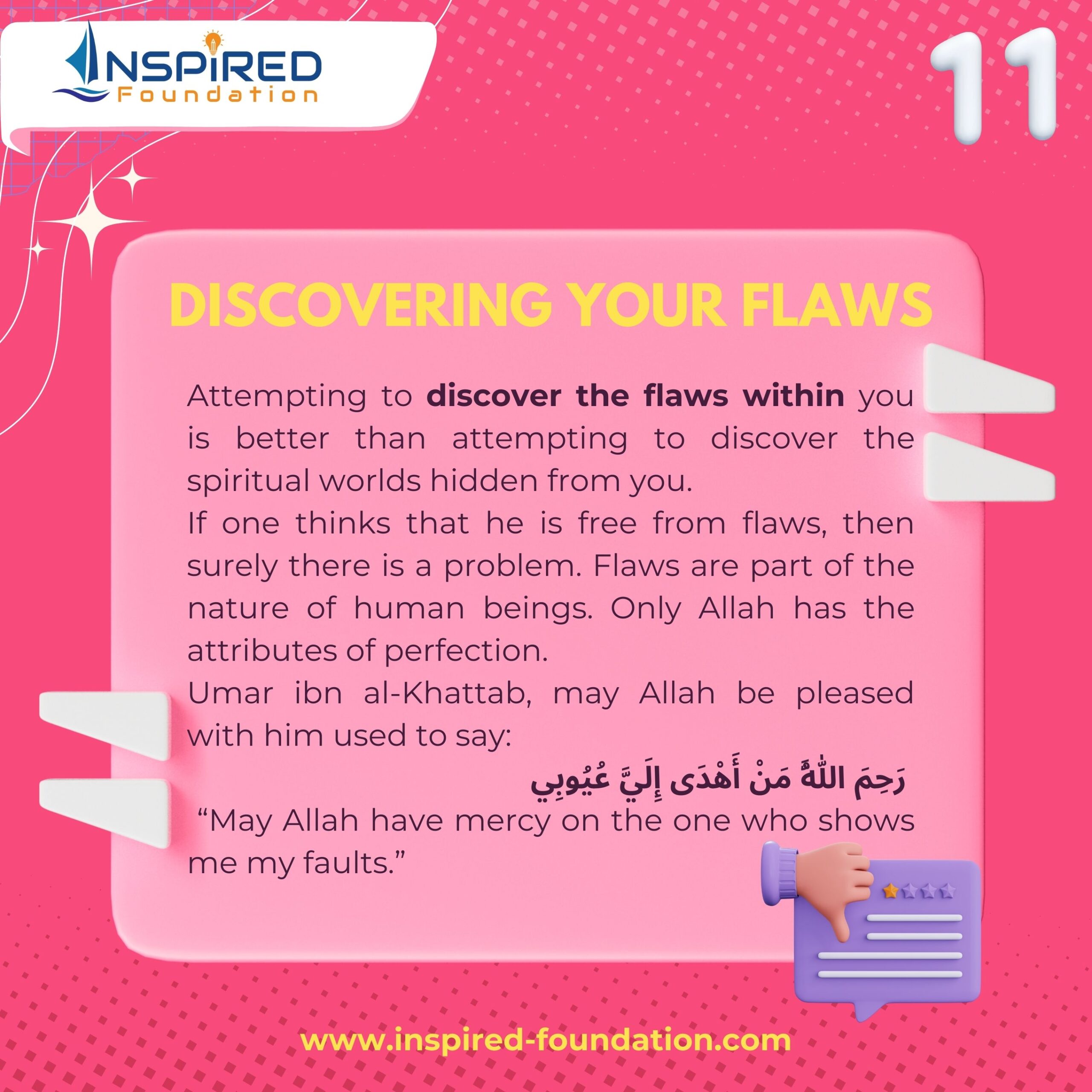 Ramadan Daily Reminder (Day 11)