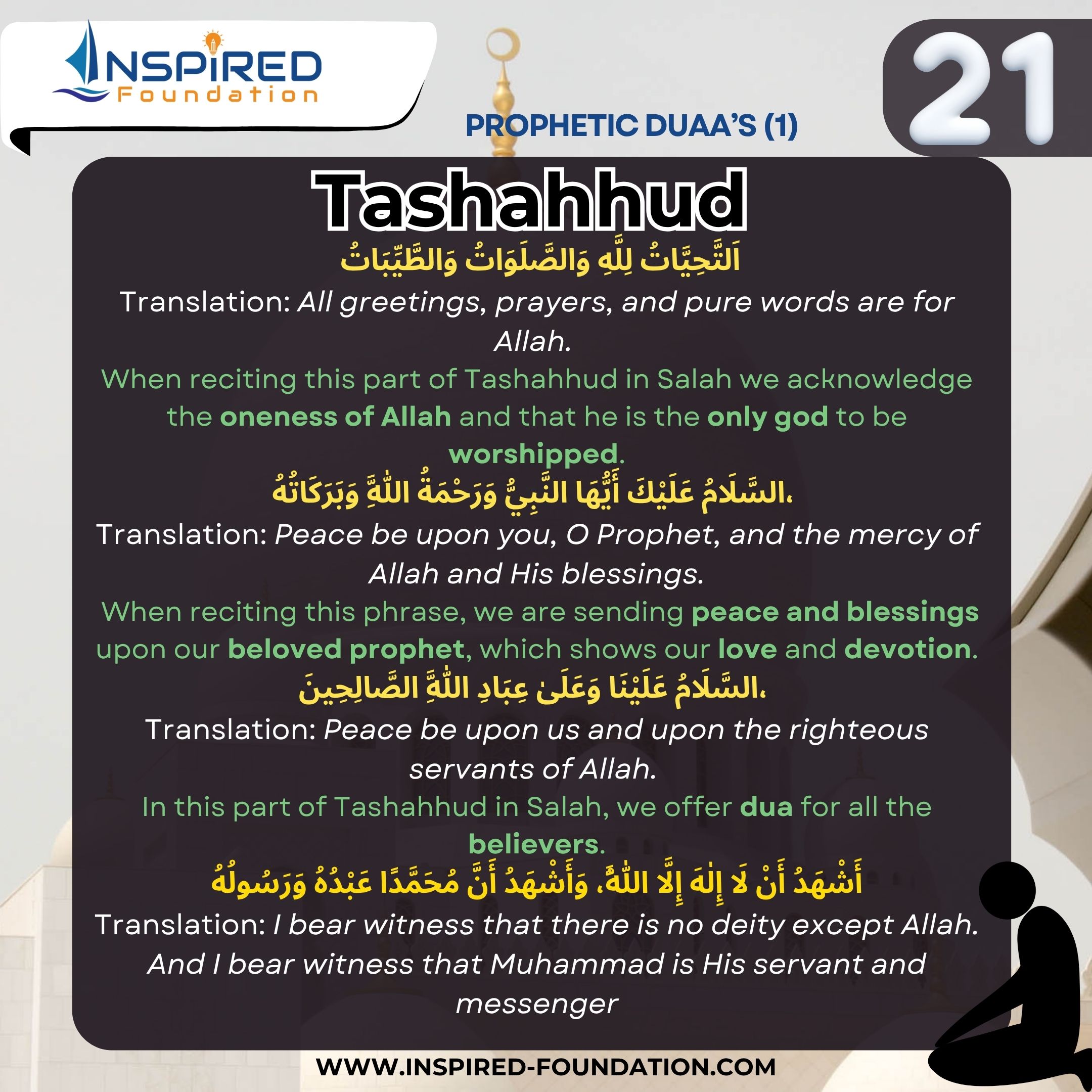 Ramadan Daily Reminder (Day 21)