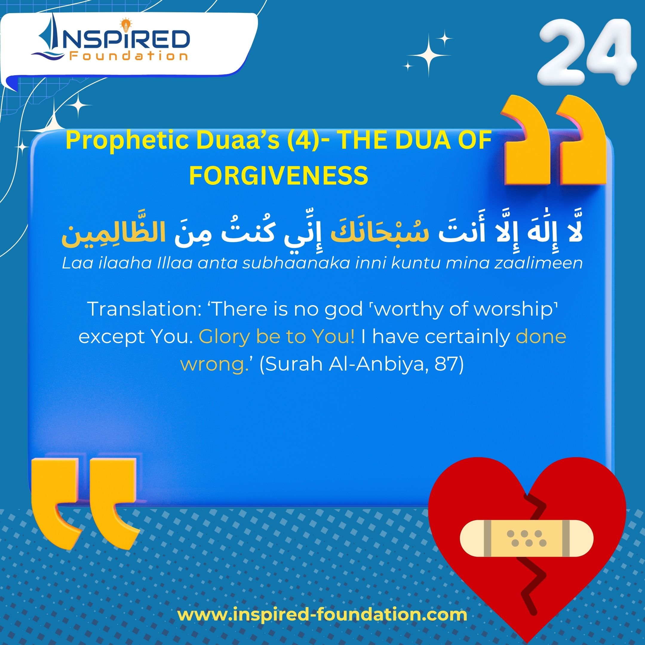 Ramadan Daily Reminder (Day 24)