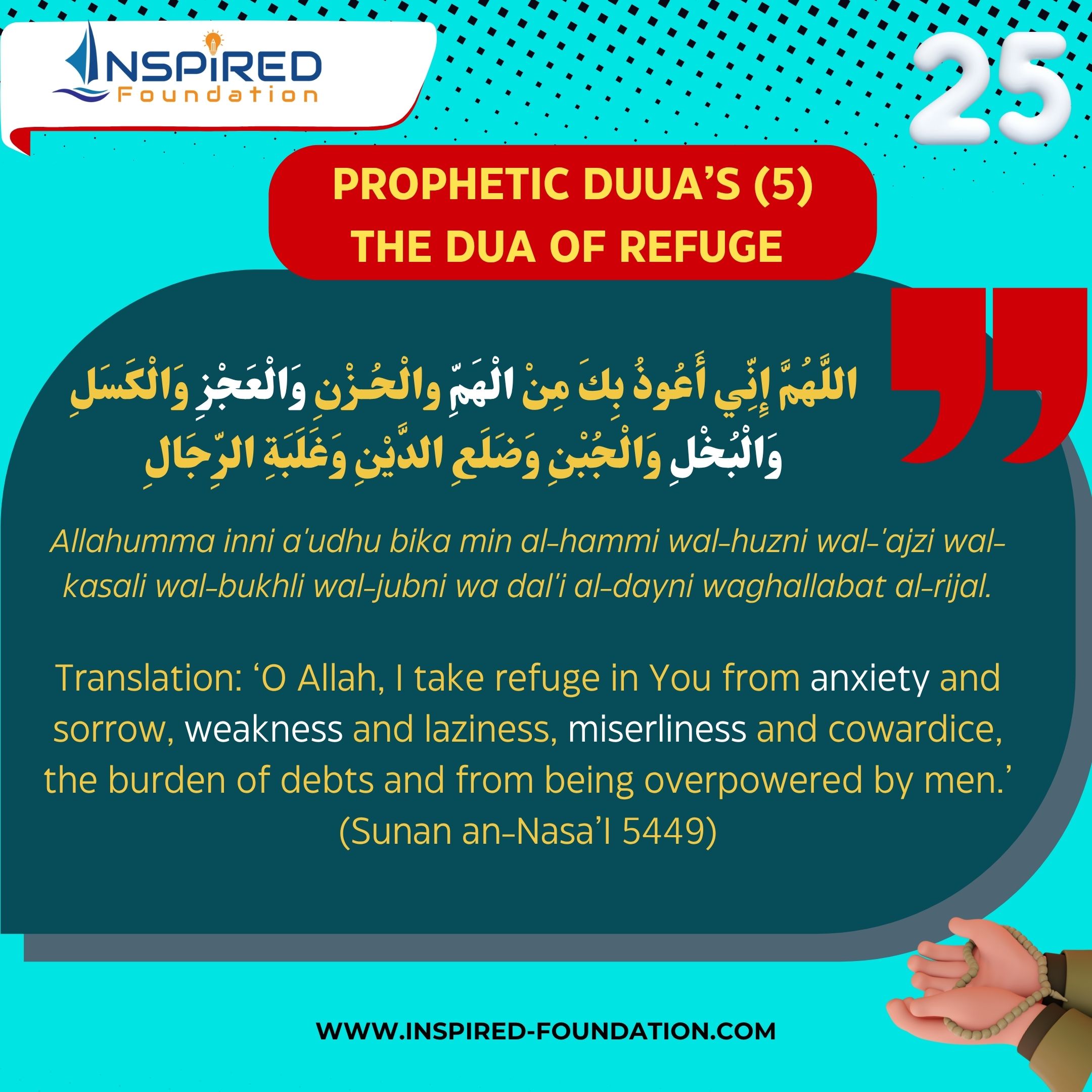 Ramadan Daily Reminder (Day 25)