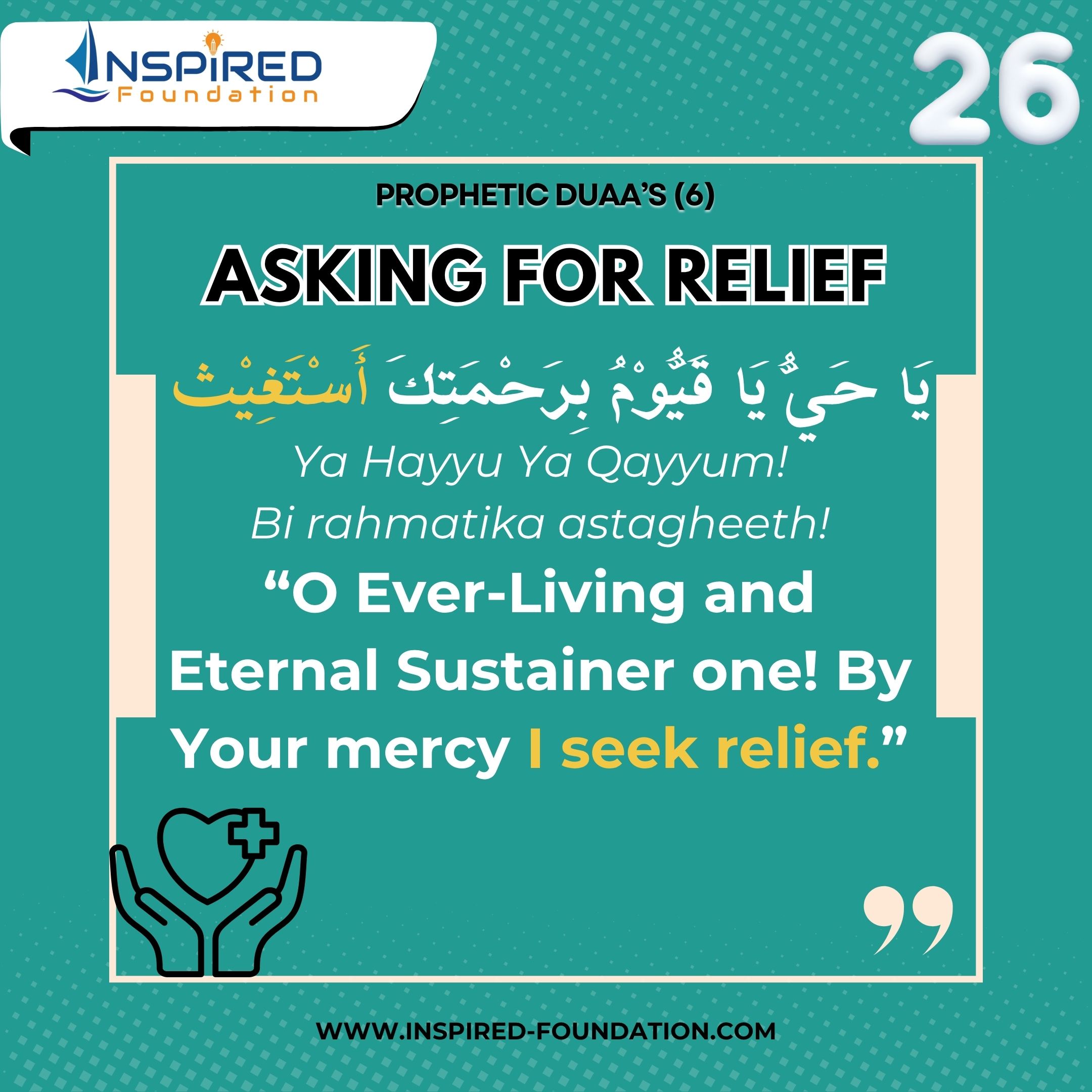 Ramadan Daily Reminder (Day 26)