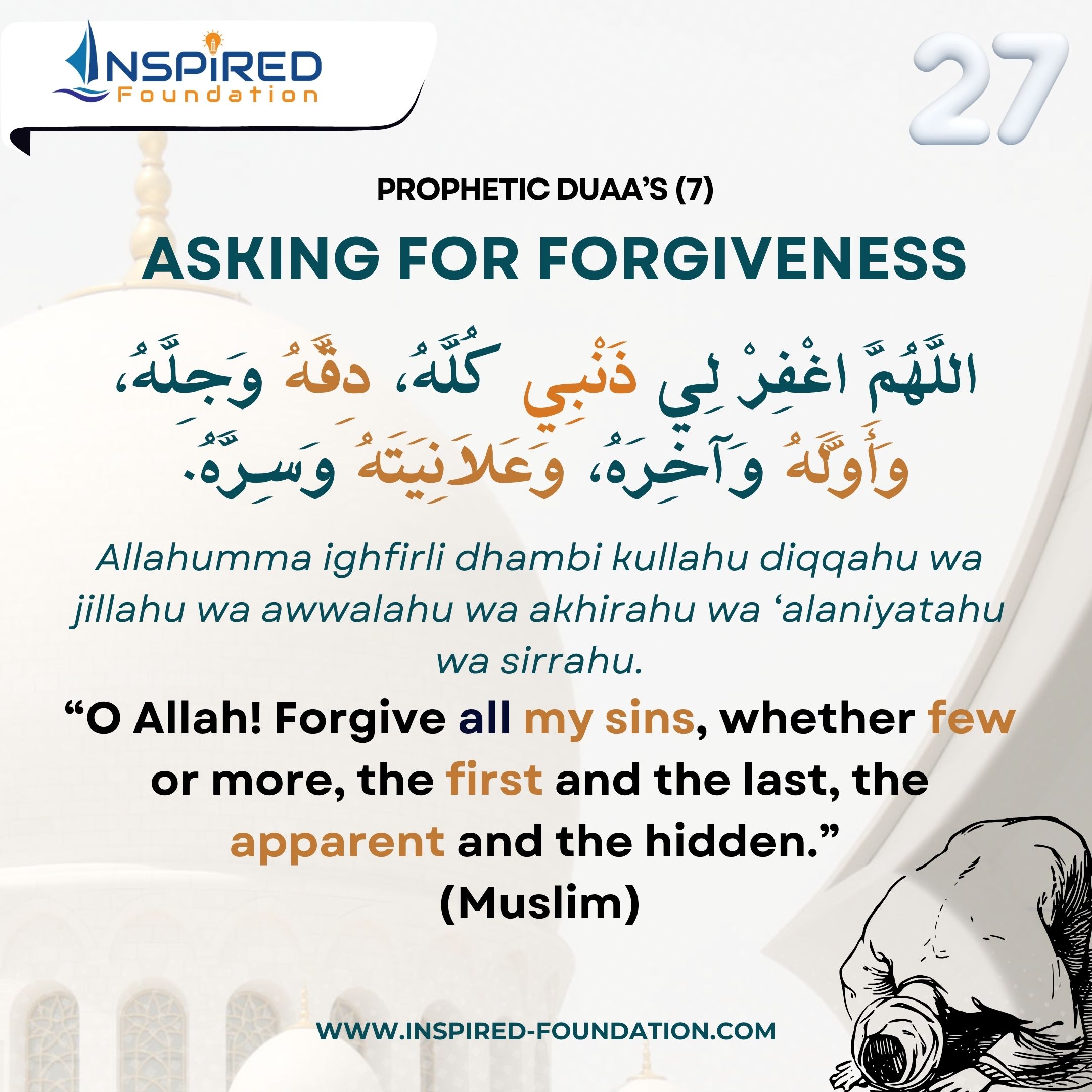 Ramadan Daily Reminder (Day 27)