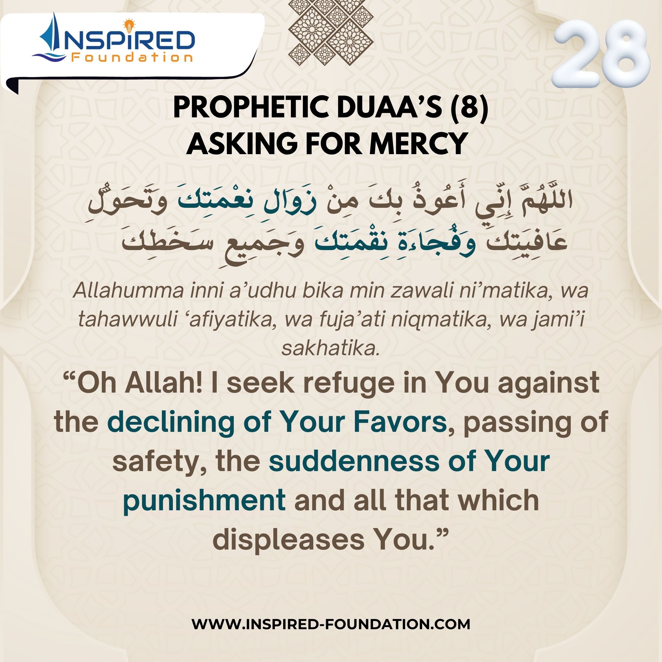 Ramadan Daily Reminder (Day 28)