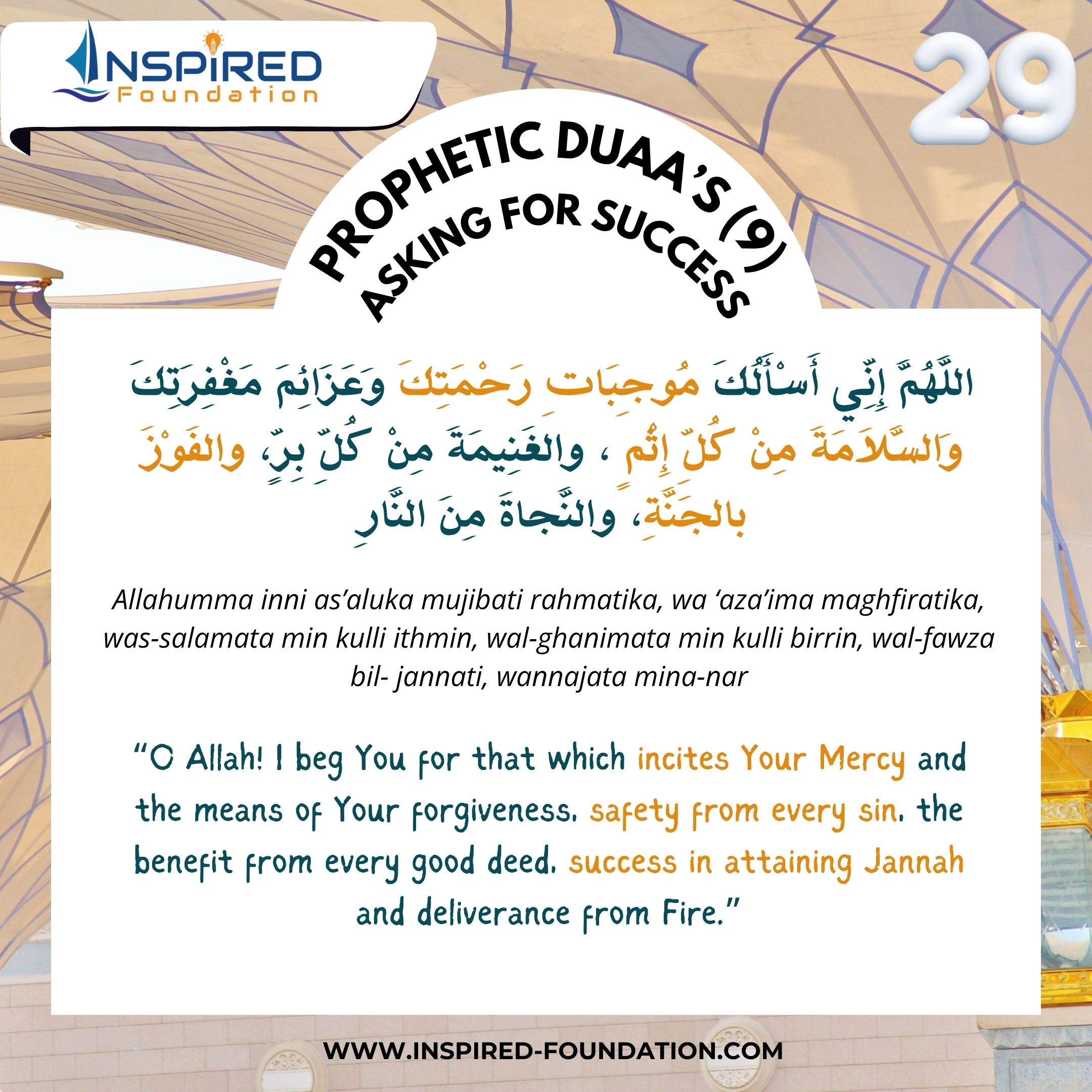 Ramadan Daily Reminder (Day 29)