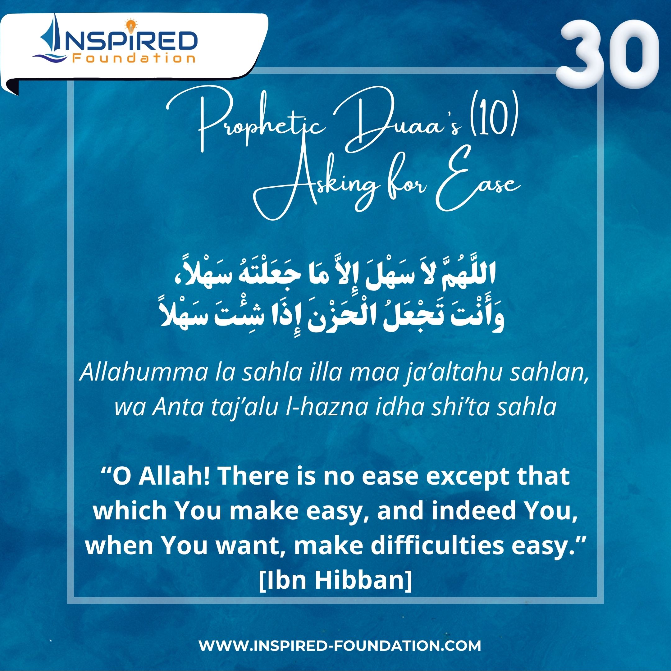 Ramadan Daily Reminder (Day 30)